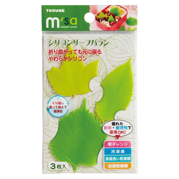 Szilikon elválasztó szett (3 db) - Levelek